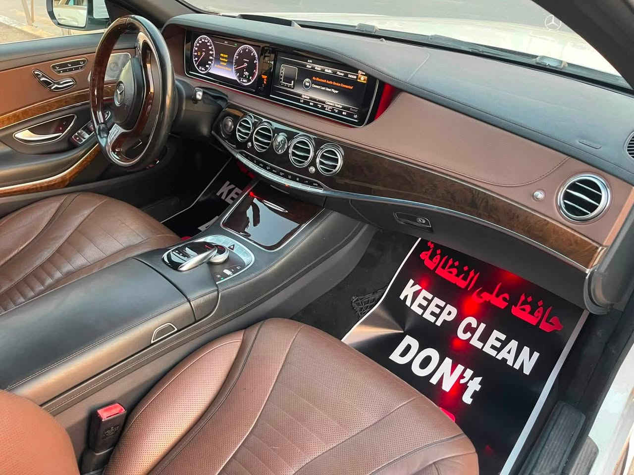 مرسيدس موديل ٢٠١٥
وارد امريكا   S 550
راس الدجاجه فول مواصفات رئاسية ميحتاج احجي بالمواصفات لان معروفه
رقم بغداد
مكانه الشعب او الفحامة 
نقصه مبخره
كير مكينه فول وخير من الله
السعر ٣٦٠وبيها مجال 
الرقم ***********
