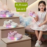 ترانشوزات أطفال • موديلات بنات ولادي • المسيب