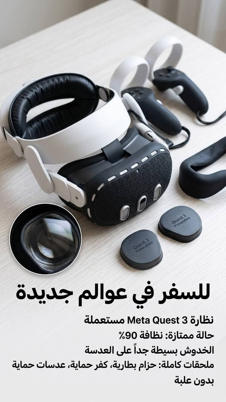 Quest 3 

128 غيغا 

خدوش بسيطة بل عدسات. 

الرقم *********** واتساب 

مكان بغداد دورة الاثوريين

سعر 580 ألف وبيهة مجال بسيط 

سبب البيع للمهتم ( قله استعمال)
