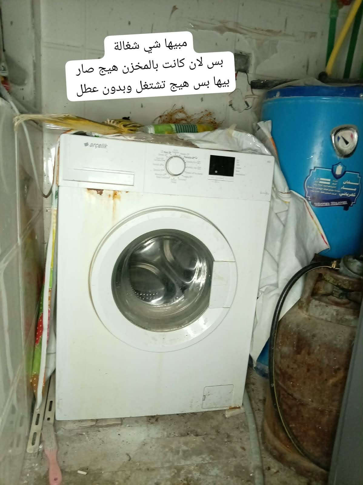 بغداد السيدية • بيع مستعجل • رجعت من تركيا