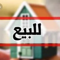 أرض • جمعية السمنت مقاطعة 43 • ٢٠٠م