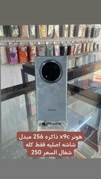 اجهزه مستخدمه نضيفه  تفاصيل داخل صور عنواني بغداد جسر ديالئ القديم شرا...