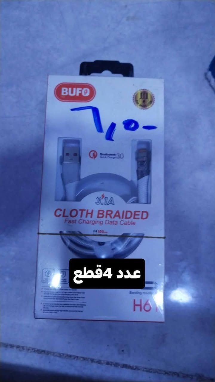 السلام عليكم عزلت محلي وعندي هاي شحنات وسمعات اريد ابيعهن *********** ولي ما مكتوب كم قطعة يعني قطعة وحدة

نص مكتوب في الصور:
- عدد 4 قطع
- عدد 3 قطع