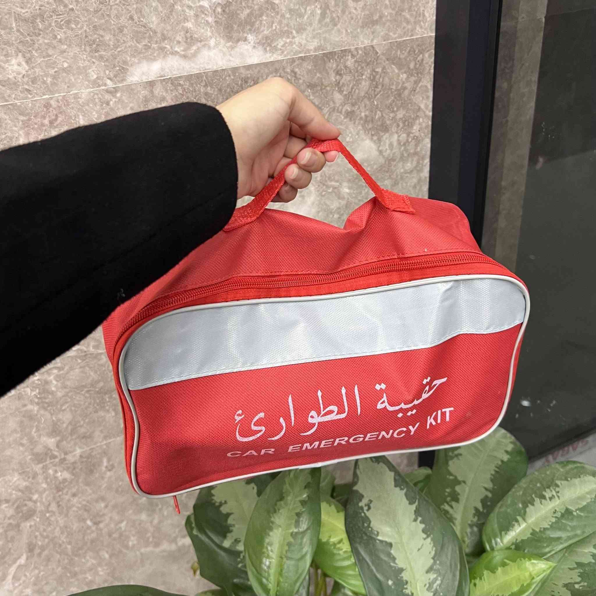 عدة طوارئ سيارة مع مطفأة حريق وحقيبة اسعافات
للاستفسار واتساب ***********
