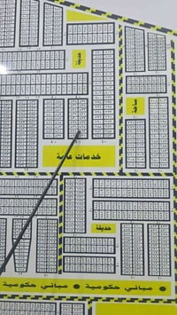 قطعه بالموحيه ٤٠٨٢٥ السعر ١٥٠ وبيها مجال بسيط 07831894937