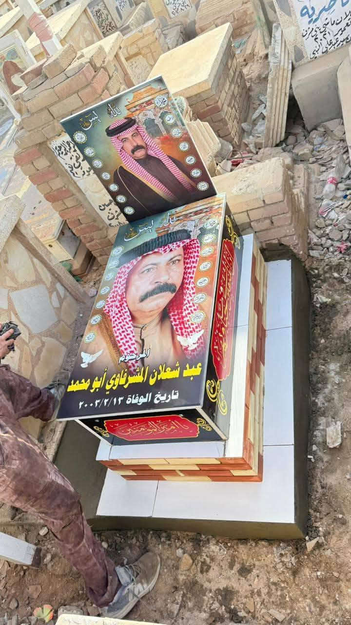 الى اهالينا في المحافظات ممن لايستطيع الحظور الى مكتبنا ولديه الرغبه في ترميم او بناء قبور  ذويه 

يعلن مكتبنا عن توفر خدمة بناء وترميم القبور  عن طريق الحجز بالهاتف او واتساب   
 ويتم التسديد بعد اكمال العمل 
علما ان المواد من اجود انواع المرمر التركي 
 وضمان حقيقي في الصور سنه كامله   
للحجز مراسله الصفحه او الاتصال

*********** 
***********
النجف الاشرف.. مقبرة وادي السلام
