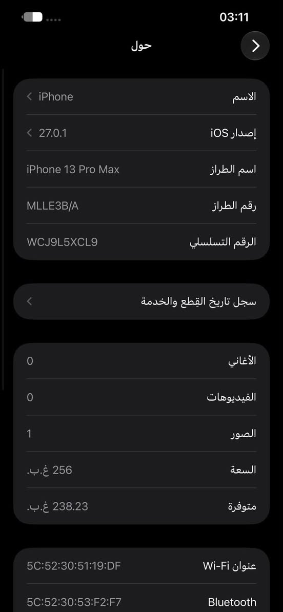 آيفون ١٣ برو ماكس • ٢٥٦ • بطارية ١٠٠٪