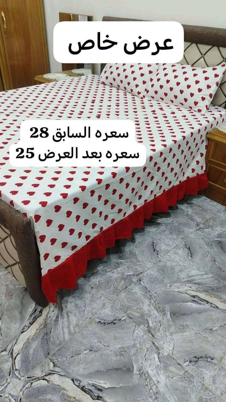 🌷رونق للخياطه 🌷
عرض خاص 

الجميع الفرشات ،العرائس 

صَنع بكل حُب حِسب ،الطلب

 توصيل لجميع أحياء الكوفه والنجف 

رقم الوتساب *********** 📲

آلتوصيل لجميع المحافظات العراق ـ🚕

@إشارة
