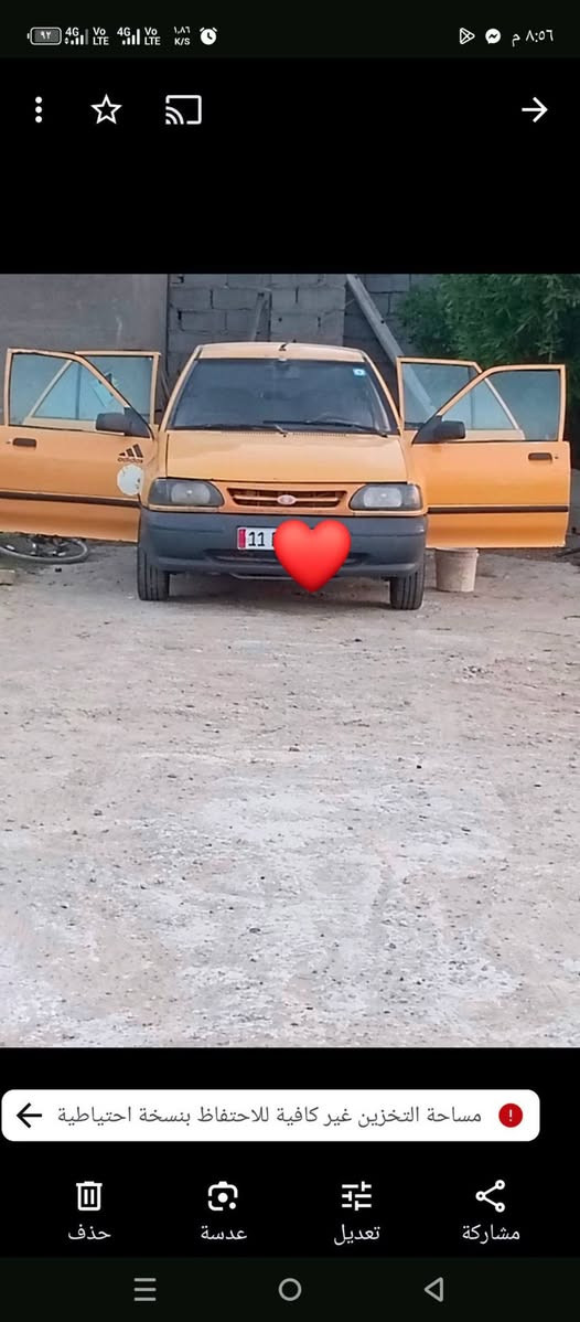 السلام عليكم سايبه موديل ١٢ رقم بغداد سنويه لل٣٠ مصفره هيئه وغرامات السياره بسمي مكينه شاده قبل ١٠ ايام جديده كير جديد شواصي كفاله بيهه اخياسات تخم تاير باتري جديد  عنوان بابل المسيب        السعر ٢٤ بيعه مجال رقم الاتصال ***********
