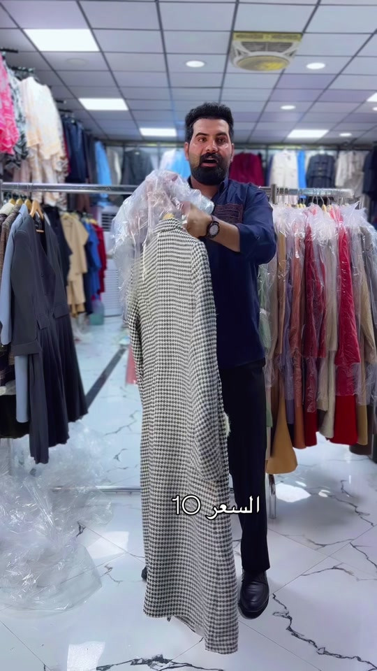 ملابس • نص بالصور