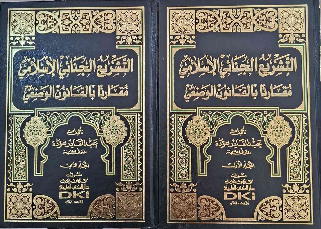 مجموعة من الكتب المتنوعة في الفقه الإسلامي و الفكر والدعوة والتربية ومسائل الأخرى، البيع الكتب باسعار مناسبة جدا،، مكتبة 
عبدالله علي مراد كركوك خان القلعة للطلب والاستفسار الاتصال على رقم *********** يوجد لدينا خدمة توصيل للمحافظات
