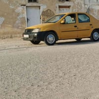 لوجان • انكليزي • سنوية ٢٠٢٩
