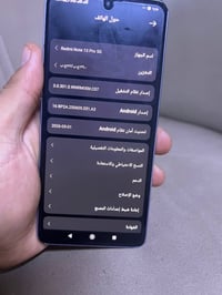 ريدمي نوت 13 برو • ٥١٢ جيجا • ١٢+١٢ رام