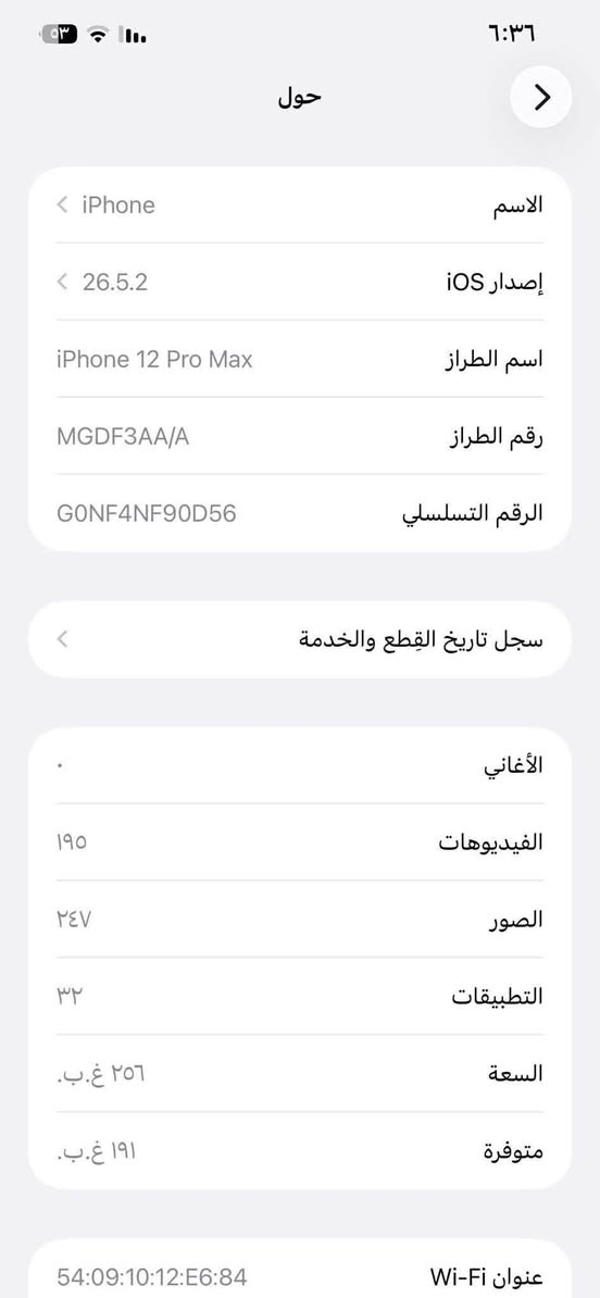 السلام عليكم
ايفون 12برو ماكس للبيع 
جهاز  مبدل شاشه وبطاريه شرط اصليات 
ذاكره 256 شرق اوسط 
جهاز حيل نضيف السعر 350 وبي مجال قليل 
للإستفسار الإتصال على الرقم *********** او مراسله الصفحه

