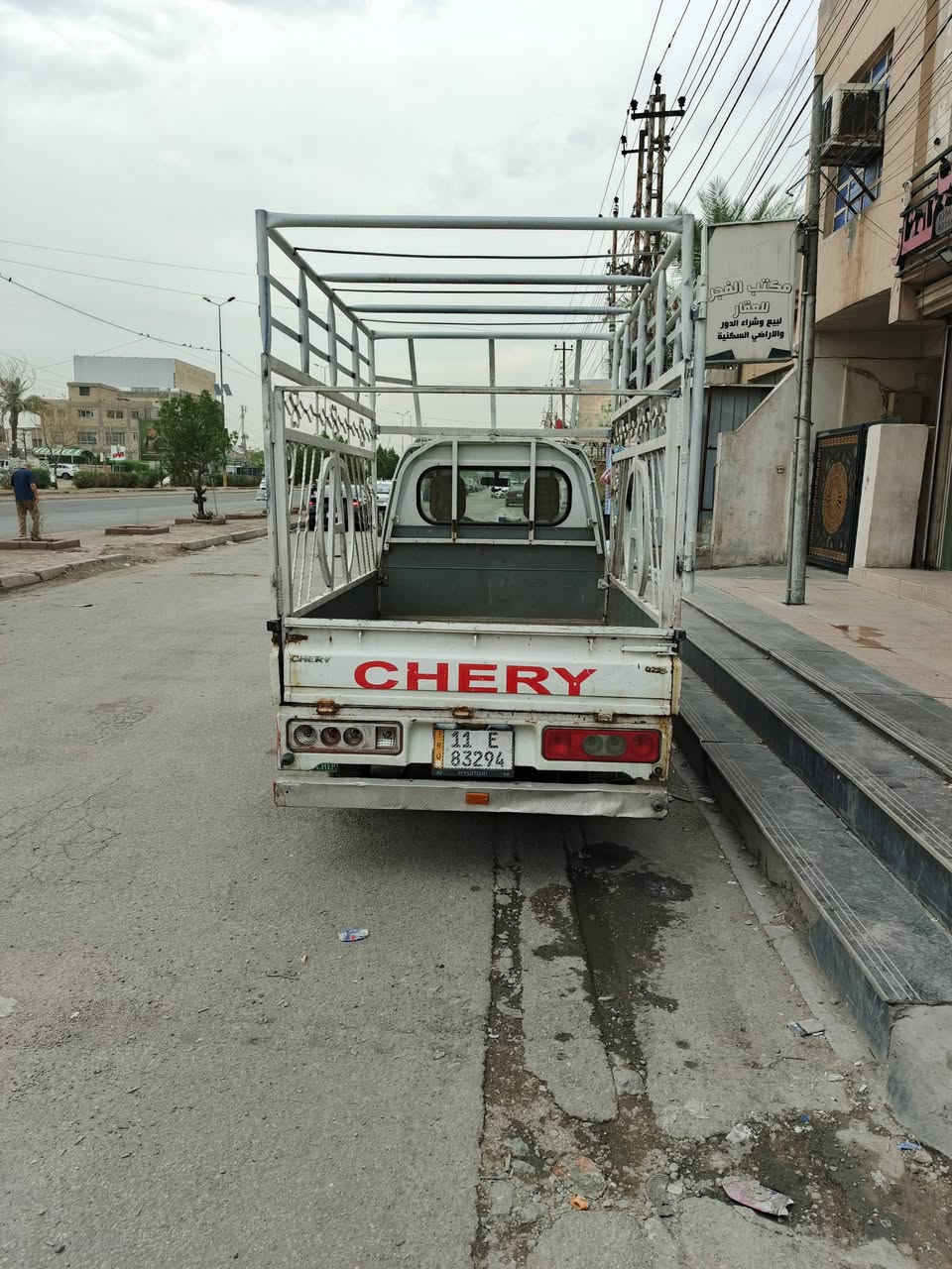 شيري بيكب • ٢٠١٣ • رقم بغداد