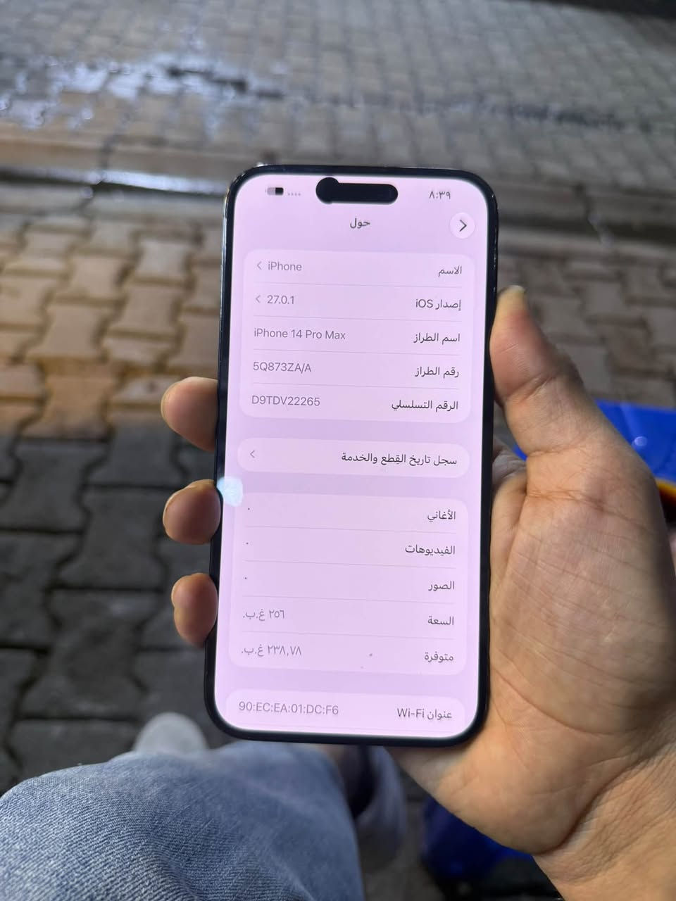 آيفون 14 برو ماكس • ٢٥٦ • بطارية ٦٩٪