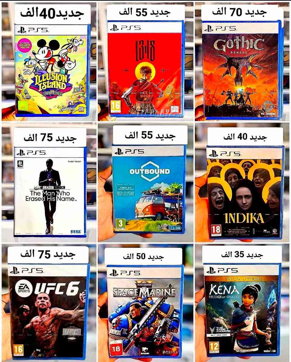 أكبر ستور العاب ps5 و ps4 جديد  بالعراق باسعار مناسب
 الأسعار مكتوبه فوق كل قرص 
👈 حجز عبر الخاص حصراً (برقم وعنوان اذا توصيل + ارسل شنو عندك اذا تريد مراوس)
🧭توصيل لباب بيتك خلالل. 12 ساعه
💵 توصيل لكل العراق ب٥ الف فقط
أي لعبه غير متوفرة  في المنشور راسل الصفحة نوفره الك أنشأ لله 
—————————————————
 🗺 العنوان بغداد الحبيبيه قرب جامع ذو الفقار 
—————————————————
 💬 *********** واتساب + خاص للاستفسار
—————————————————
👆شاهد الستوري + تابع الحساب للعروض وكل جديد
  للمزيد من الالعاب الاكسسورات داخل الصفحة##العراق #متجر #العاب #العراق متجر العاب_فيديو##ألعراق
