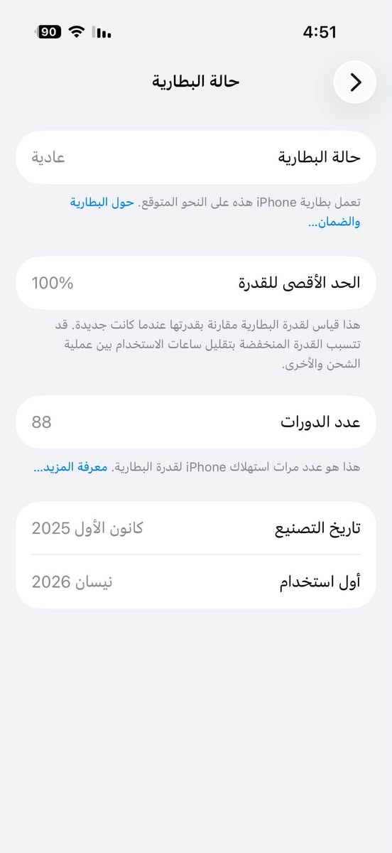 ايفون 17 برو فقط شريحه الكترونيه مشحون 88 مره بطاريه 100 جهاز جديد ونضيف الله شاهد إذا بي شخط زغير تاخذه ابلاش مكاني بغداد مدينه الصدر الشراي يدخل خاص او يتصل ***********
