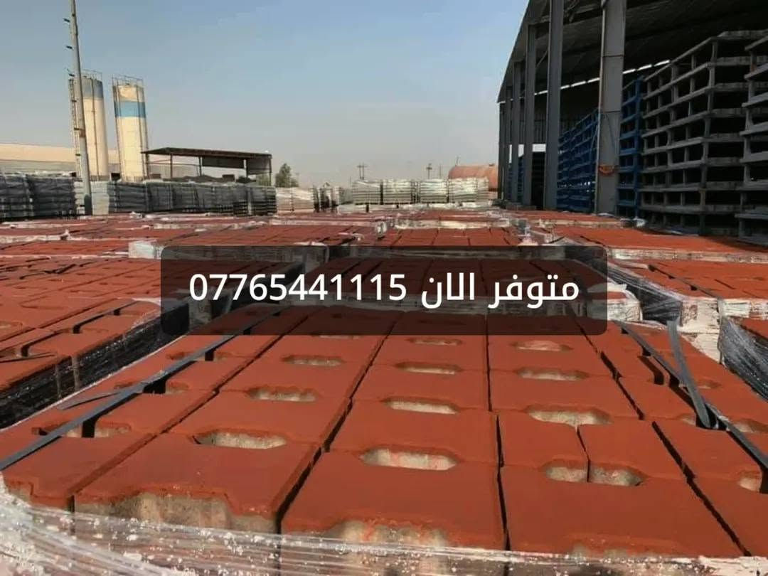 مقرنص عظم • مقاوم للماء • درجة اولى