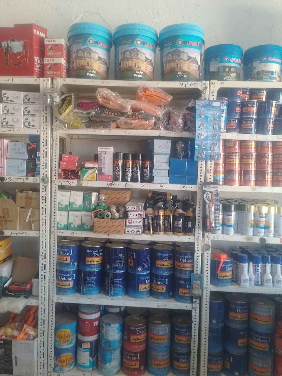 اللهم صل على محمد وآل محمد
ثرمستون بناء 
ثرمستون عكاد
ثرمستون بناء يراني 
سمنت كرستال
باب حديد
شباك حديد 
باب خارجي 
باب سلايت حديد 
سمنت مقاوم
ماده سراميك رويان
ثرمستون عكاده ابو12
بوري عماني كوي 
عكس عماني توصله عماني
بوري ابو4
عنوان  قضاء النصر حي الصدرين سكله حمزه الهلالي 
***********
***********

نص مكتوب في الصور:
- حداحده الرحمن ***********