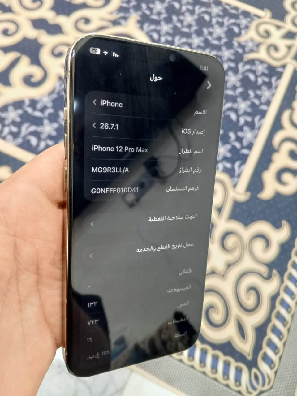 آيفون ١٢ برو ماكس • شاشة مبدلة • فيس ايدي ما يشتغل