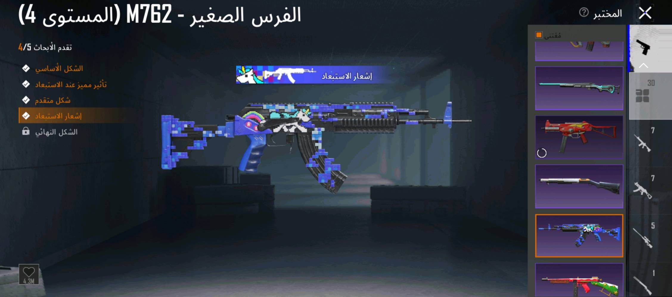 حساب ببجي للبيع حساب مرتب مكاني بغداد بسمايه رقم الهاتف ***********