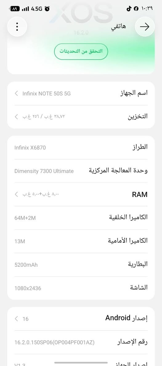 نوت 50s مشحون كم مره واستخدام اقل من اسبوع
السعر 290
العنوان بغداد تاجي 
***********
