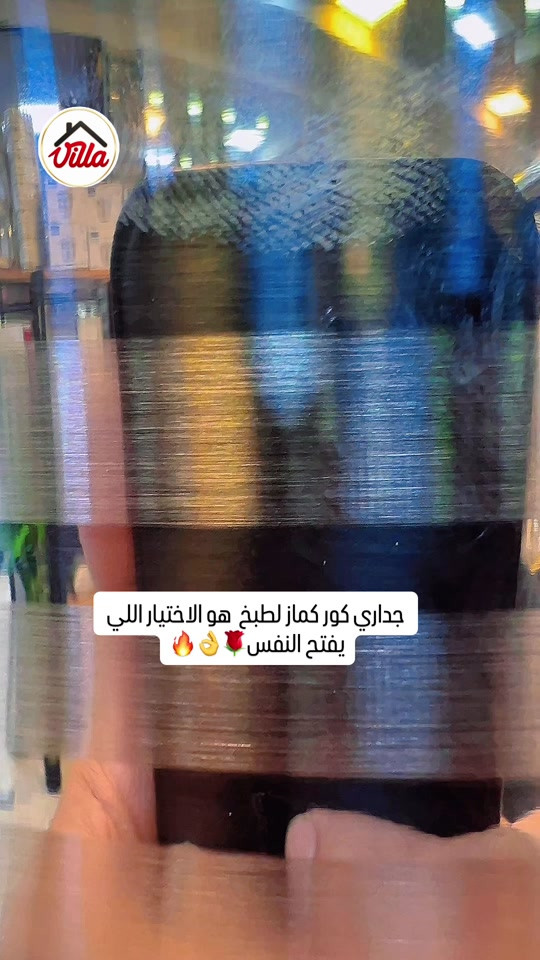 جداري كور كماز • توصيل بغداد • زيونة