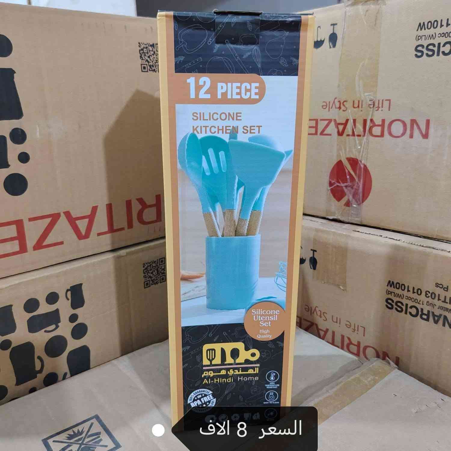 صينية كريستال • ٣ قطع • تمارا