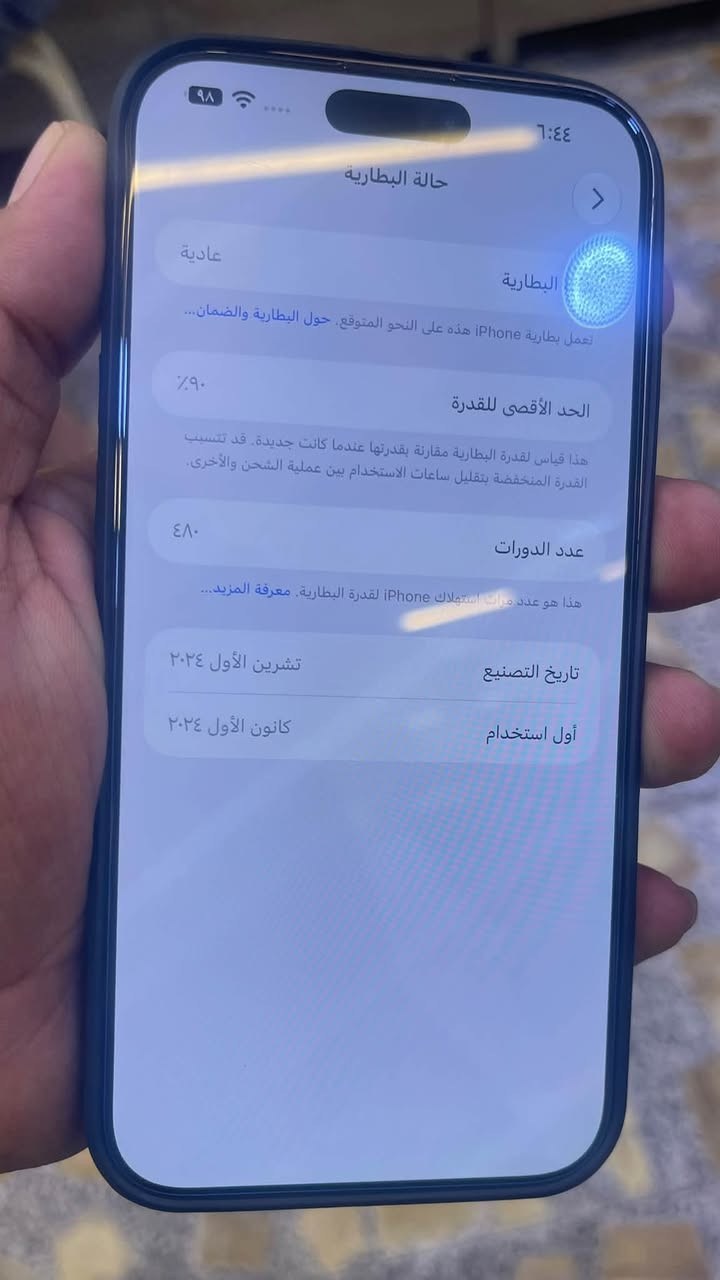 ايفون ١٦ برو ماكس • ٢٥٦ • بطارية ٩٠٪