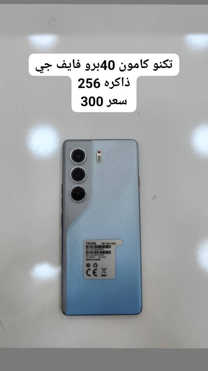 وصلت وجبت اجهزه مستخدم نضافه فول وضمان يوم للفحص مع اي جهاز لزكه وحافظه هديه واسعار بيه مجال قليل
مكتب محمد صباح شارع المكاتب مقابل عباس المدير قرب مكتب الباقر *********** واتساب
وصلت وجبت اجهزه مستخدم نضافه فول وضمان يوم للفحص مع اي جهاز لزكه وحافظه هديه واسعار بيه مجال قليل
