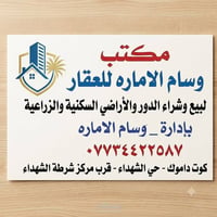 نص قطعه • ١٦٢م • كوت داموك