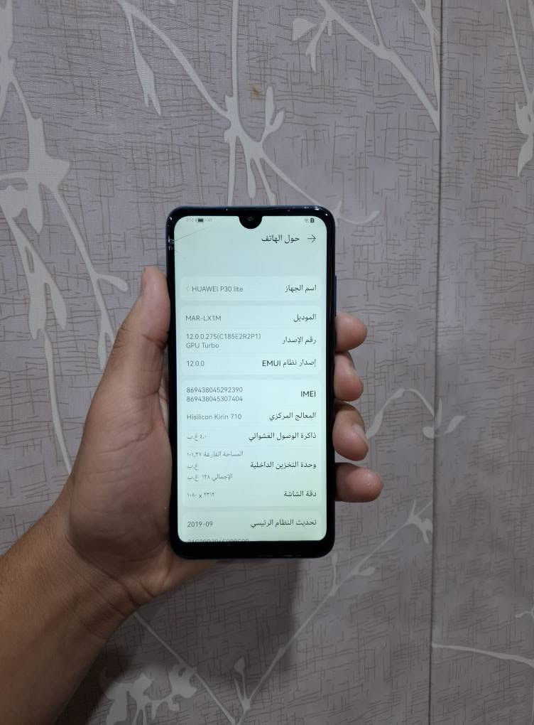 جهاز هواوي p30 جهاز بي فطر بل شاشه والكامره الكدام ما تشتغل فقط والباقي كله شغال شرط الفحص ذاكرته 128 بصمه اصبع خطين جهاز 
شحن تايب سي كله شغال شرط الفحص
 السعر 75 وبي مجال مكاني ناصريه مركز  *********** ناصرية, ذي قار
