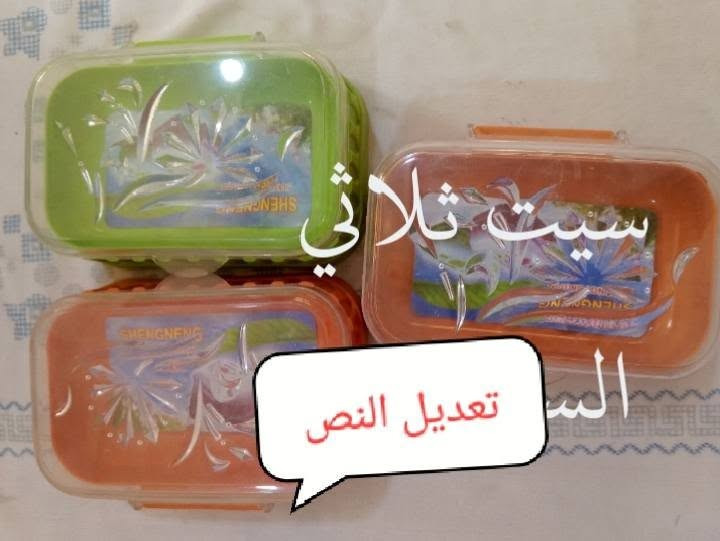كلهن 200 قطعه سعرهن136 مكاني خالدية للاستفسار ***********
