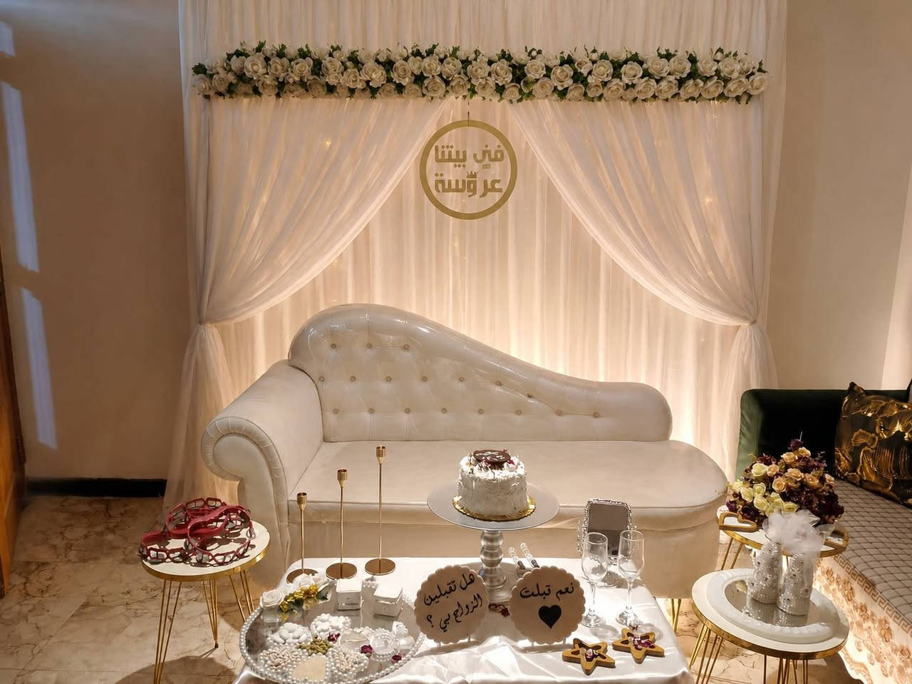 (التميز مع كوشات حسين)🕺💃
&خطوبة 💍 
&حنة  👰🤵
&عرس 🤵‍♂️

*تتكون الكوشة من
*ستائر خلفية بيضاء 🌫
*قوس ورد 🌹 🎈 
*شازلونة كلاسيكية  💺
*طاولة امامية  
* 3 طاولات جانبية 
*تلبسات ذهب عدت اشكال✋🏻🖐
*مرايا 🪞
*قبولات / هل تقبلين ؟ نعم قبلت !⁉️💎
*مغطس🛁
*ستان كيك مع الشوكات و السكين 🍽🎂
*اقداح  للعرسان 🍺🍺
*القران الكريم 📖
*صينية بياضات🍚
*شمعدان🕯
*نشرة ضوئي شلال و انارة 🧬 
( يختلف التزين حسب المناسبه)

للحجز والاستفسار مراسلة  
🤳الصفحة او واتساب(***********)) 📞

 🚚التوصيل بغداد فقط 
    
الفرح الدائم ان شاء الله
