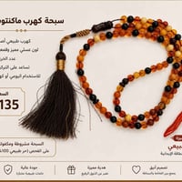 البصرة • المعقل • ملعب الميناء