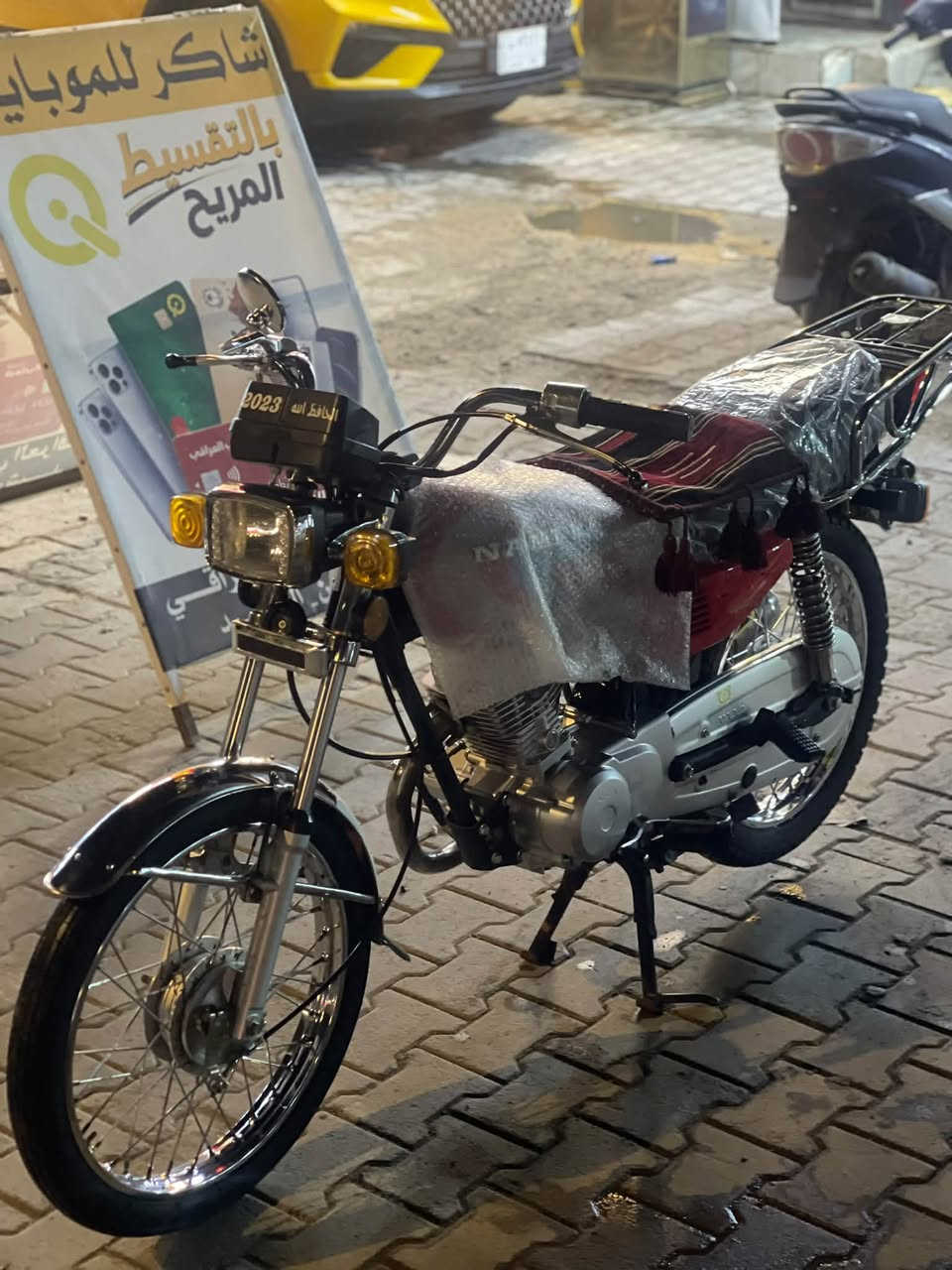 نامه • ٢٠٢٣ • اوراق كامله