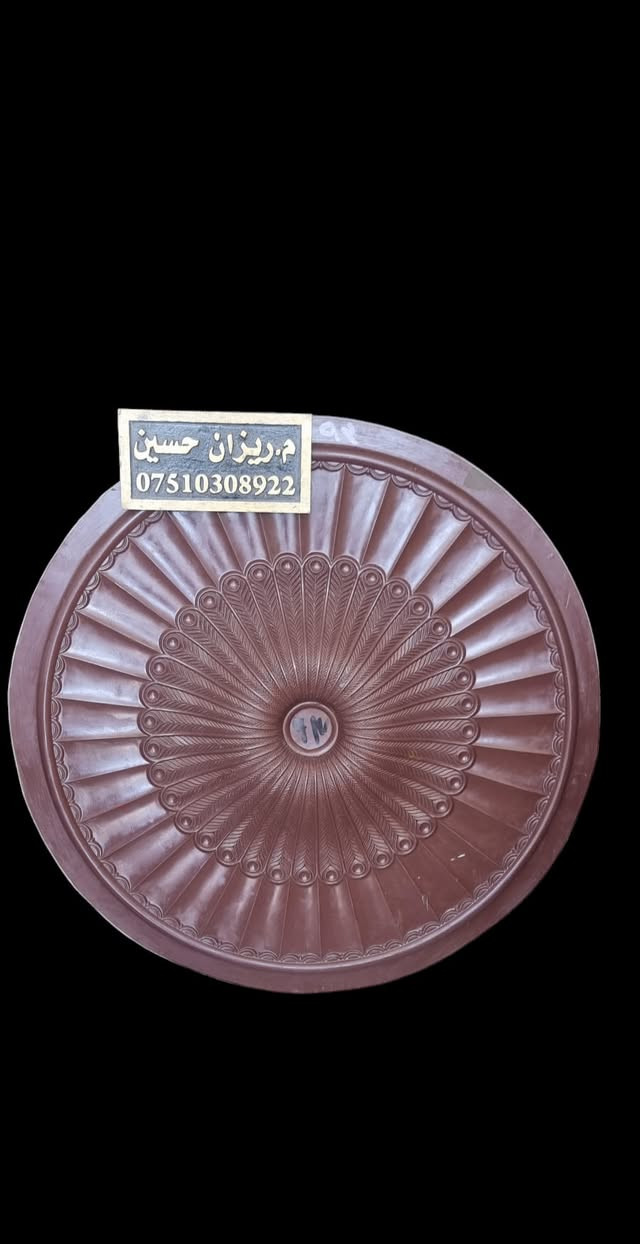 #تشكيلة_مختلفة_من_عالم_النقش_للديكورات 

#نحت_جميع_الموديلات_الحديثة
#وصناعة_قوالب_للبورك_جبس_سلكون_وفايبر_كلاس
عالية الجودة وخامة قوية 

#العنوان
 #أربيل الصناعة الجنوبية قرب معارض السيارات شارع 100 متري 
وعندنا خدمة توصيل إلى كافة المحافظات
 #العراقية والدول #الأوروبية بزمن قياسي. 
#بغداد
#أربيل_البصرة_المثنى_ديالى_دهوك_بابل_ميسان_
#سليمانية_نينوى_صلاح_الدين_الأنبار_كركوك_كربلاء_القادسية_النجف_ذي_قار
#ألمانيا_النمسا_سوسيرا_فرنسا

#أنواع الديكورات 

#ديكورات_عصرية
#ديكورات_مودرن
#ديكورات_جدارية
#ديكورات_جبسية
#ديكورات_منزلية_حديثة2022
#ديكورات_ملكية_فخمة
#ديكورات_وكل_مايتعلق_بالدهانات
#ديكورات_ريفية
#ديكورات_خارجية_للمنازل_والفلل
#ديكورات_مجالس
#ديكورات_خاصة_بغرف_ضيوف
#ديكورات_شقق_مودرن
#ديكورات_منزلية_تقليدية
#ديكورات_محلات_تجارية
#ديكورات_مطاعم
#ديكورات_غرف_أطفال
#ديكورات_جبس_بورد_2020

للطلب والأستفسارات:
وتس آب وأتصال كورك

***********

وتس آب وأتصال آسيا

***********

تيك توك

https://www.tiktok.com/@rezan.husen?_t=8W4z2B21ce6&_r=1

أنستغرام 

https://www.instagram.com/ryzn_hsyn?r=nametag

قناتنا على تيليجرام 
https://t.me/xuhjj
قناتنا على الواتس آب 

https://whatsapp.com/channel/0029VaeSDHx7j6g4hCWqzq0T
مجموعتنا على الفيسبوك  (كروب عالم النقش للديكورات)

https://www.facebook.com/groups/305216494319743/?ref=share
الصفحة الرئيسية للعمل: عالم النقش للديكورات 

https://www.facebook.com/عالم-النقش-للديكورات-cîhana-neqşan-108912987315950/
@متابعين

نص مكتوب في الصور:
- عالم النقش للديكور
- م. ريزان حسين
- م.ريزان حسين
- عالم النقش للديكورات
- م . ريزان حسين