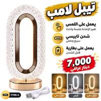 توصيل المحافظات