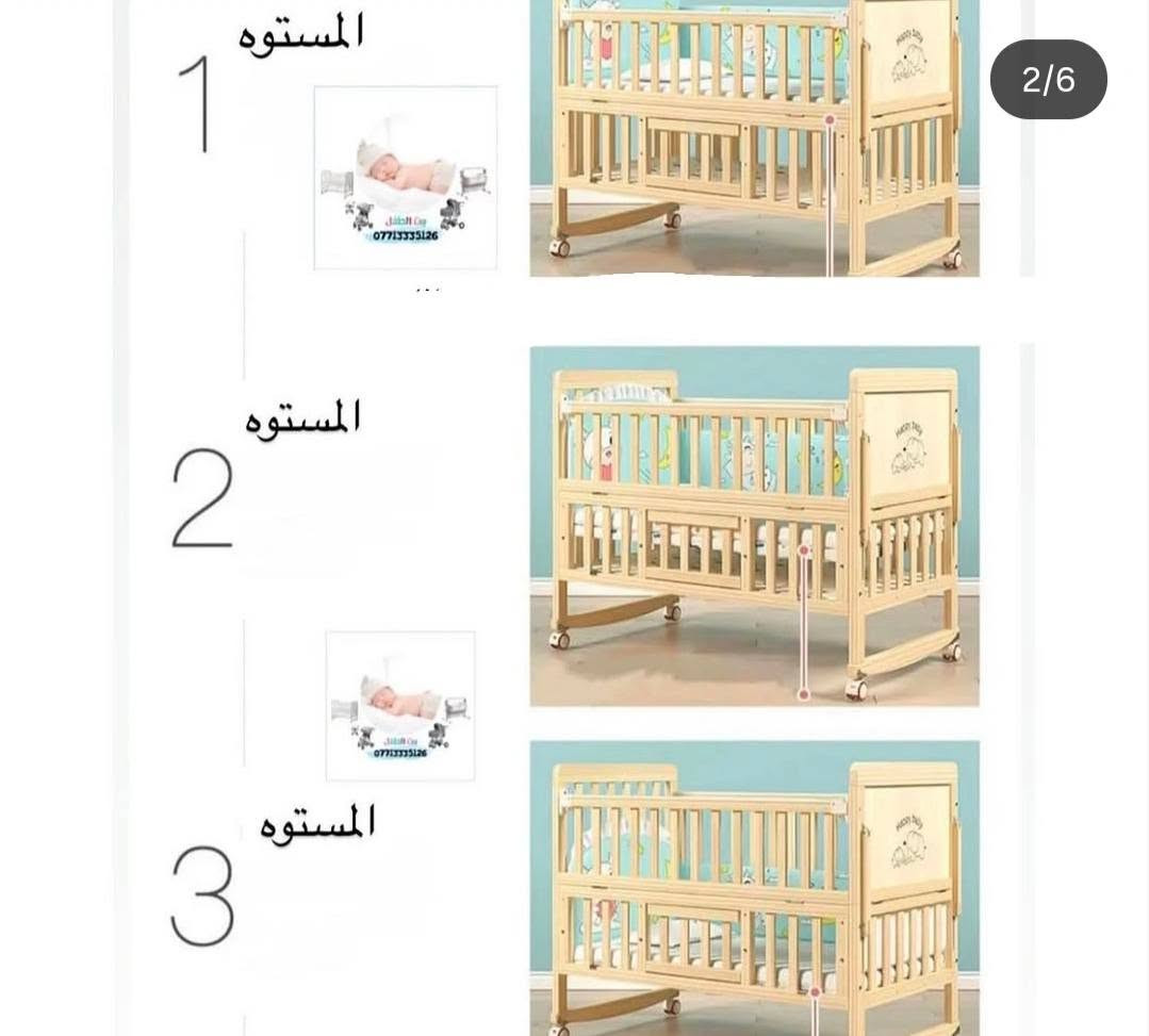 جديد • ملاصق سرير الام • لحديث الولادة