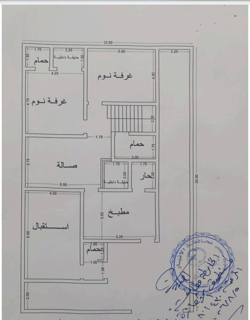 قطعتان أرض متصلتان بمساحة إجمالية 500 متر مربع (مساحة كل قطعة 250 متر مربع)، تحتويان على بيتين جاهزين ومساحة حدائق واسعة، مع مواد بناء جاهزة للمشروع أو التوسعة.
قطعتان أرض متصلتان بمساحة إجمالية 500 متر مربع (مساحة كل قطعة 250 متر مربع)، تحتويان على بيتين  ومساحة حدائق واسعة، مع مواد بناء جاهزة للمشروع أو التوسعة
​تفاصيل العقار:

​المساحة الكلية: 500 متر مربع.

​البناء الحالي: 

​البيت الأول: مساحة 200 متر مربع.

​البيت الثاني: مساحة 150 متر مربع.

​الحديقة: مساحة 150 متر مربع تقع بين البيتين.

​عرض الشارع: 10 متر.

​الموقع المميز:

​ثاني قطعة عن شارع 40 البورديني.

​واجهة الأرض نافذة على شارع 40 آخر.

​موقع حيوي وقريب من جميع المرافق.

​الخدمات ومواد البناء الشاملة مع البيع:

​الخدمات: متوفرة بالكامل (ماء + كهرباء). 

​مواد البناء المرفقة: 

​49,000 طابوقة بناء.

​7 طن حديد تسليح (شيش مسلح).
.
