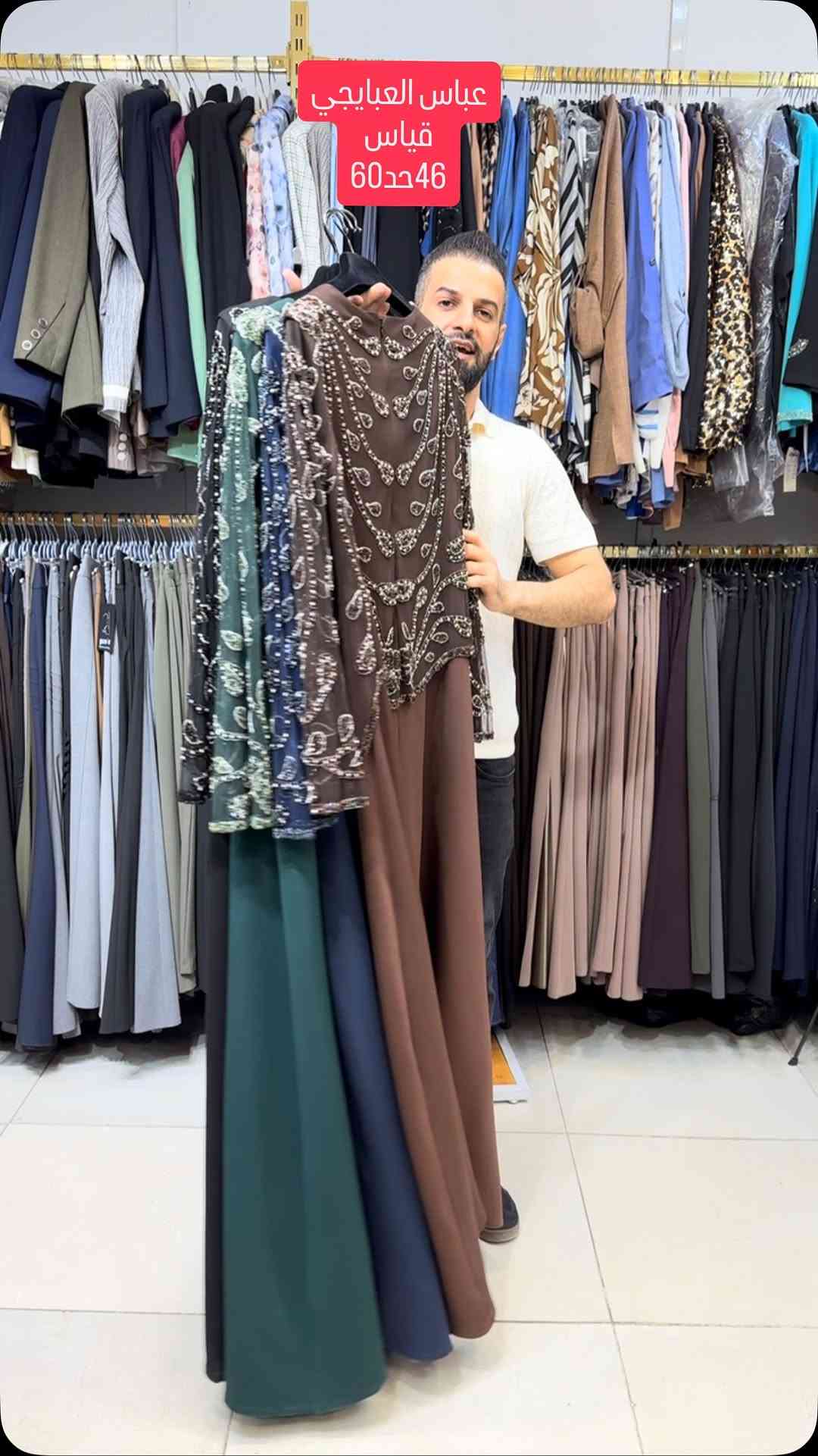 فستان • قياس ٤٦ • بابل حله