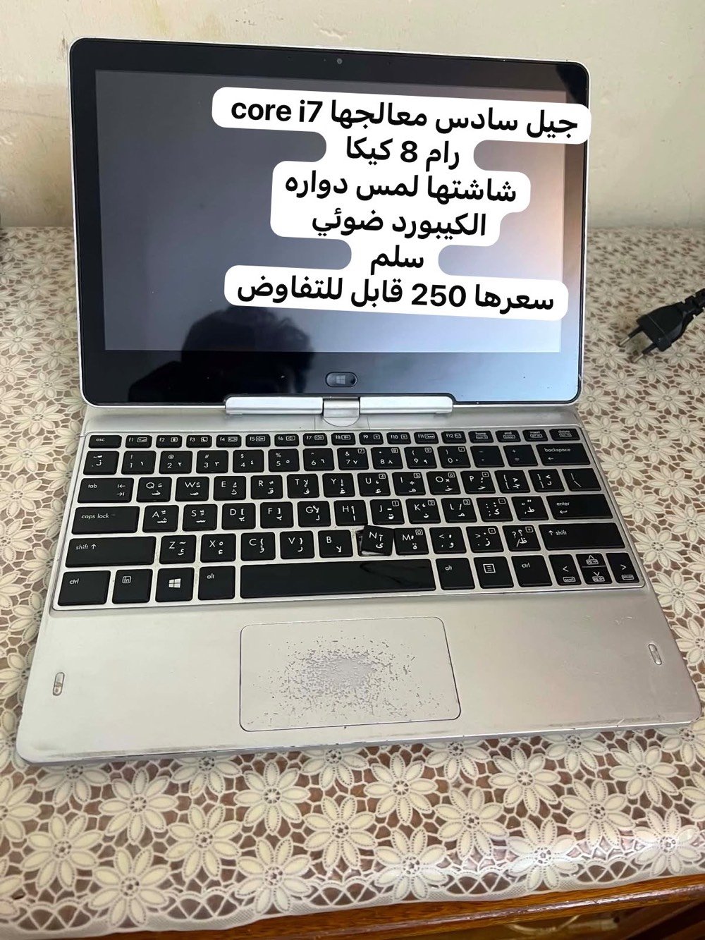 متوفر 3 اجهزت لابتوب hp 

الاولى بمواصفات عاليه:
جيل سادس معالجها core i7 
رام 8 كيكا 
شاشتها لمس دواره
الكيبورد ضوئي 
سلم 
سعرها 250 قابل للتفاوض

والثانيه 
معالجها core i5
رام 4 كيكا 
لايت گيبورد 

165 قابل للتفاوض

والثالثه
 معالجها AMD
رام 4 كيكا
هارد 500 hdd

السعر 100 قابل للتفاوض

الأجهزه كلهن شغالات مباشر 
مشاكلهن فقط بطاريه ما تحفظ شحن
ابيعهن شلع بـ 375 الف

تواصل واتساب او اتصال  ***********
