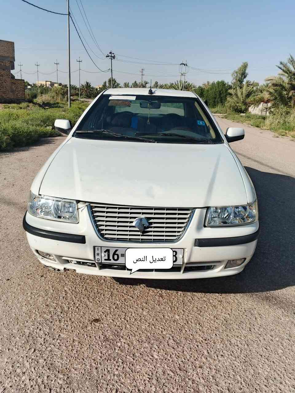 سلام عليكم البيع سمند خصوصي موديل 2010
رقم قادسيه دولي باسمي سنويه 32 محرك وكير جديد  جديد  تبريد ثلج .

السعر.35 وبيهة مجال الشراي الاتصال

*********** بابل -الكفل
