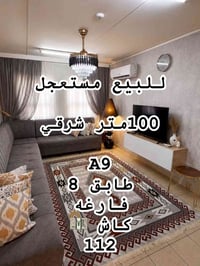 07750809644