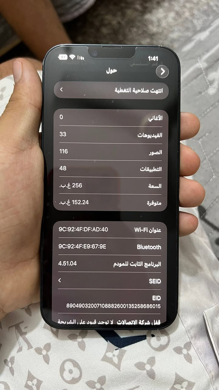 ايفون 14 بلس اخو الجديد كما موضح بالصوره فقط بطاريته
شرق اوسط 
84 معلايه ل 95 ممفتوح الجهاز
***********
مكاني حي اور
