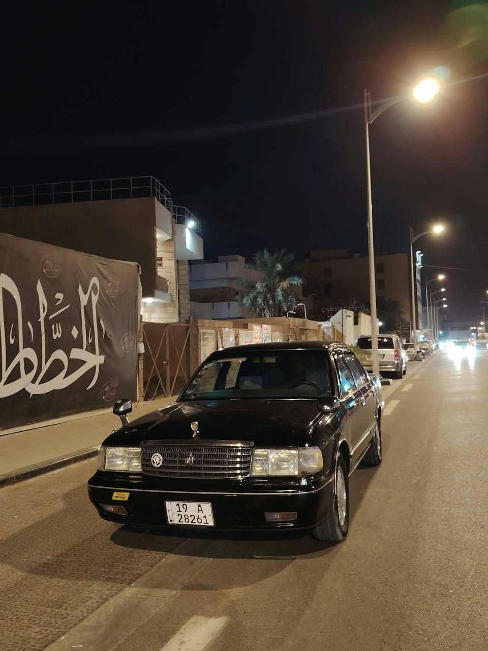 نضيفه • كفالة • رقم كربلاء