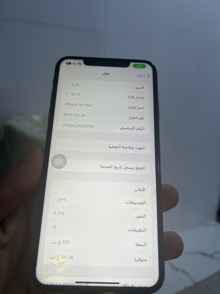 Iphon X maX 256 
 جهاز مبذل بطارية + شاشة 
فقط بي فطر ب شاشة 
سعر ١٧٥ مجال بسيط
***********
