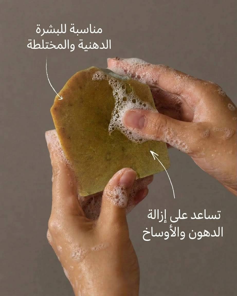 صابون السدر • طبيعي • بدون مواد حافظة