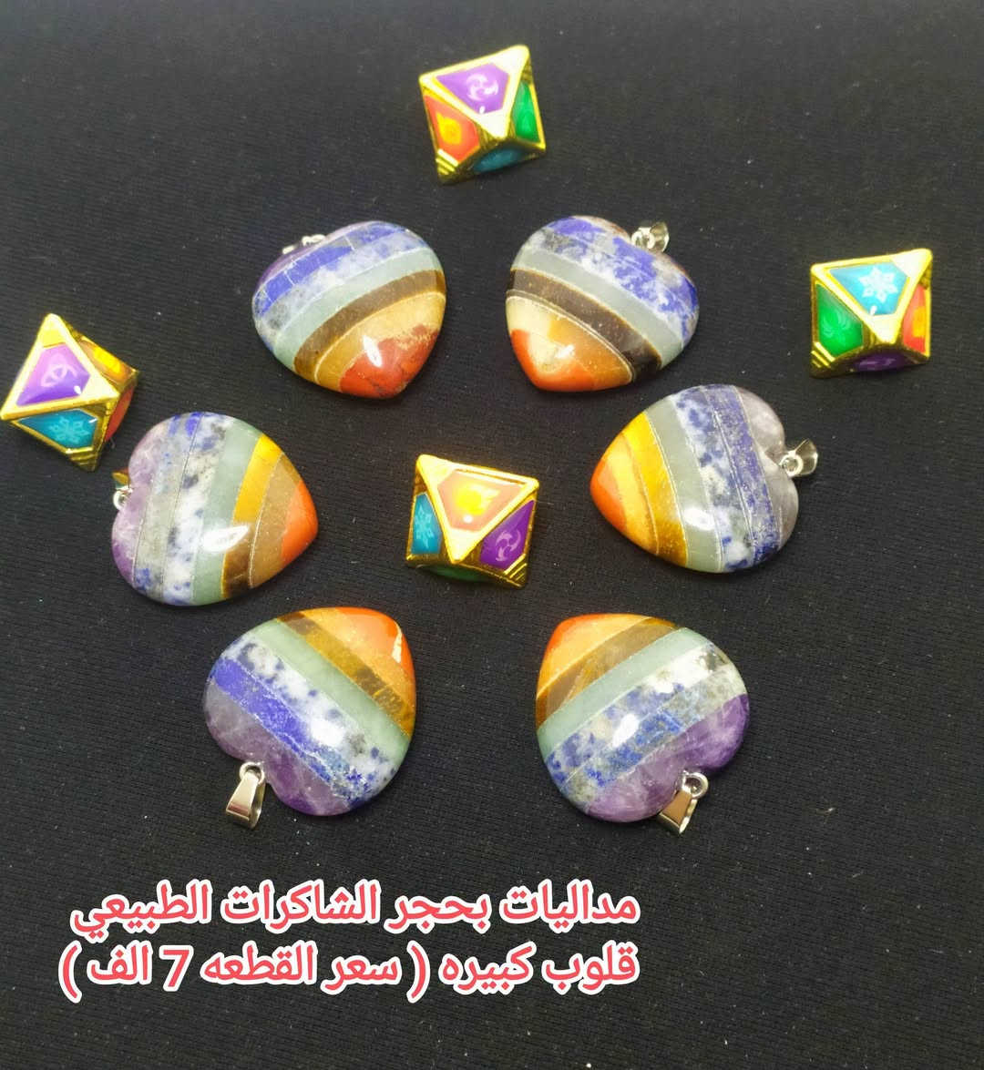 #اكـسسـوارات_مـنوعـه❄️💐
مـجمـوعـة مـميـزه واصـلـيه من اكسـسـوارات  بأحجـار كريمـه طبيعيـة 💗
للحجـز والاستـفسـار يرجى مراسـله الصفحه 🌼
او واتسـاب الصفـحه *********** 💙
عنـد الشـراء بقيـمه تزيـد عـن 25 الـف ديـنار تقـدم هـديـه 
#سعر_القطعه_الواحده 💛
#الاسعـار_داخـل_كل_صـورة 💜
#توصـيل_5_الف_لكـافة_المحافظـات 🚕🏡🌺🏍️

نص مكتوب في الصور:
- السترين
- الجمشت
- الشاكرات
- ميداليات وممكن تتحول قلادة بأحجار منوعه
- سعر القطعه الواحده 7 الف
- التايكر شرف الشمس الجاد الاخضر العقيق الاحمر ميداليات طلاء ثابت بأحجار طبيعيه منوعه سعر القطعه 10 الف
- مداليات بحجر الشاكرات الطبيعي قلوب كبيره ( سعر القطعه 7 الف )
- مداليات بحجر الداودي الطبيعي
- سعر القطعه 5 الف
- مداليات بحجر التايگر الطبيعي سعر القطعه 5 الف